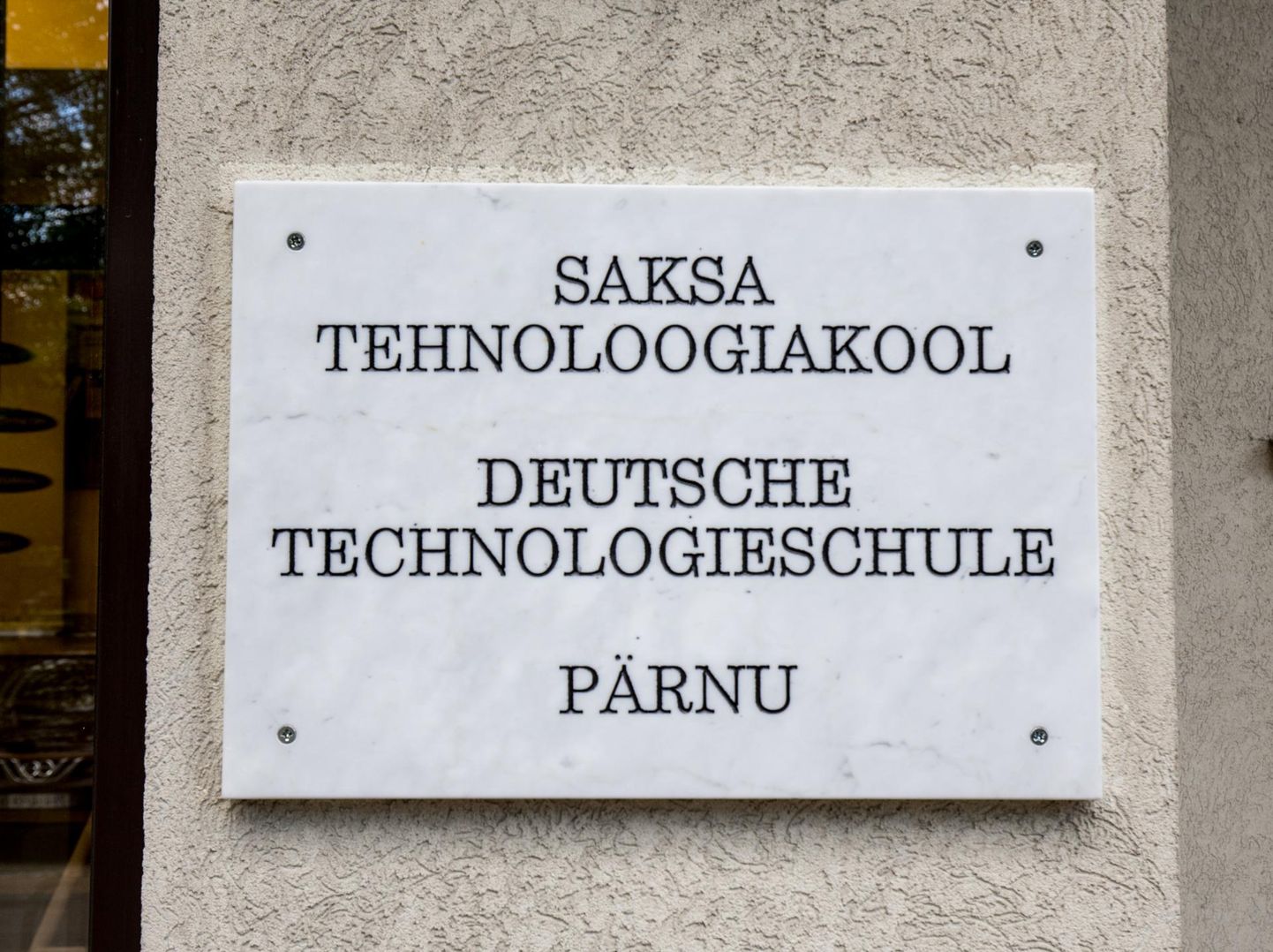 Saksa tehnoloogiakoolis on jaanuarist võimalik teadmisi omandada Saksa digikooli e-õppes.