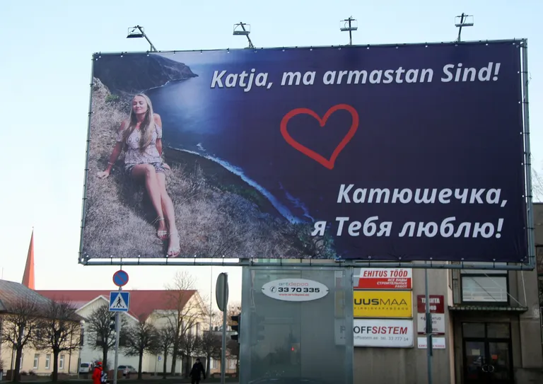 Martin Repinski tellimusel sel teisipäeval Jõhvi kesklinna paigaldatud plakat.