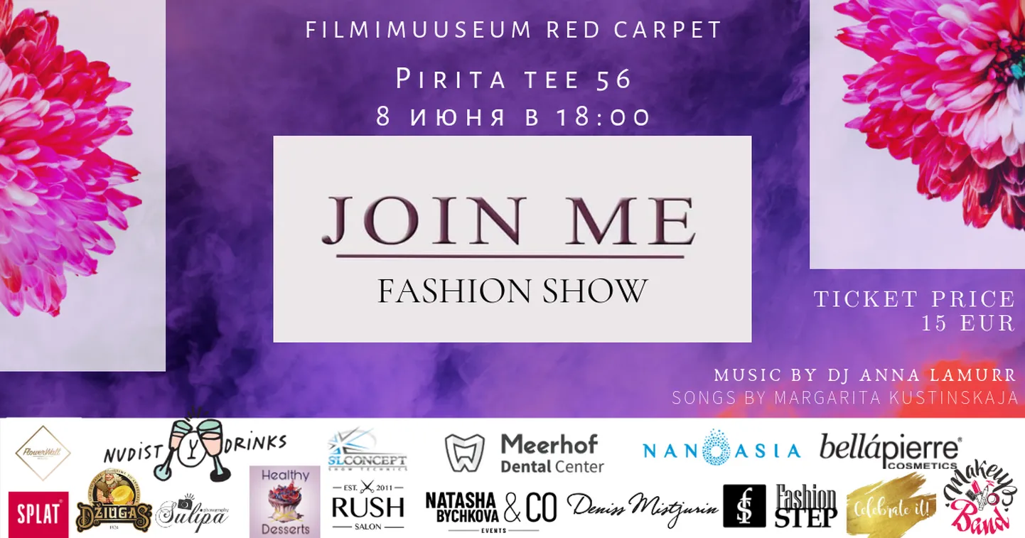 Эксклюзивный показ JoinMe Fashion Show.