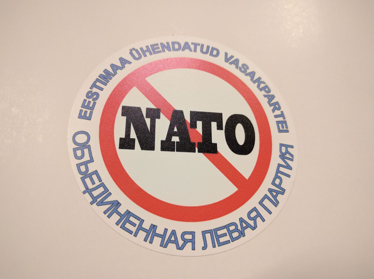 Символика Объединенной Левой партии Эстонии.