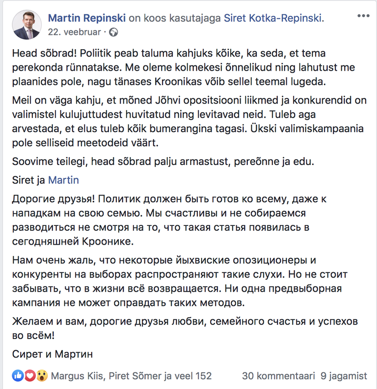Martin Repinski sotsiaalmeediasse tehtud postitus, milles väitis ta, et tema ja Sireti abieluga on kõik korras.