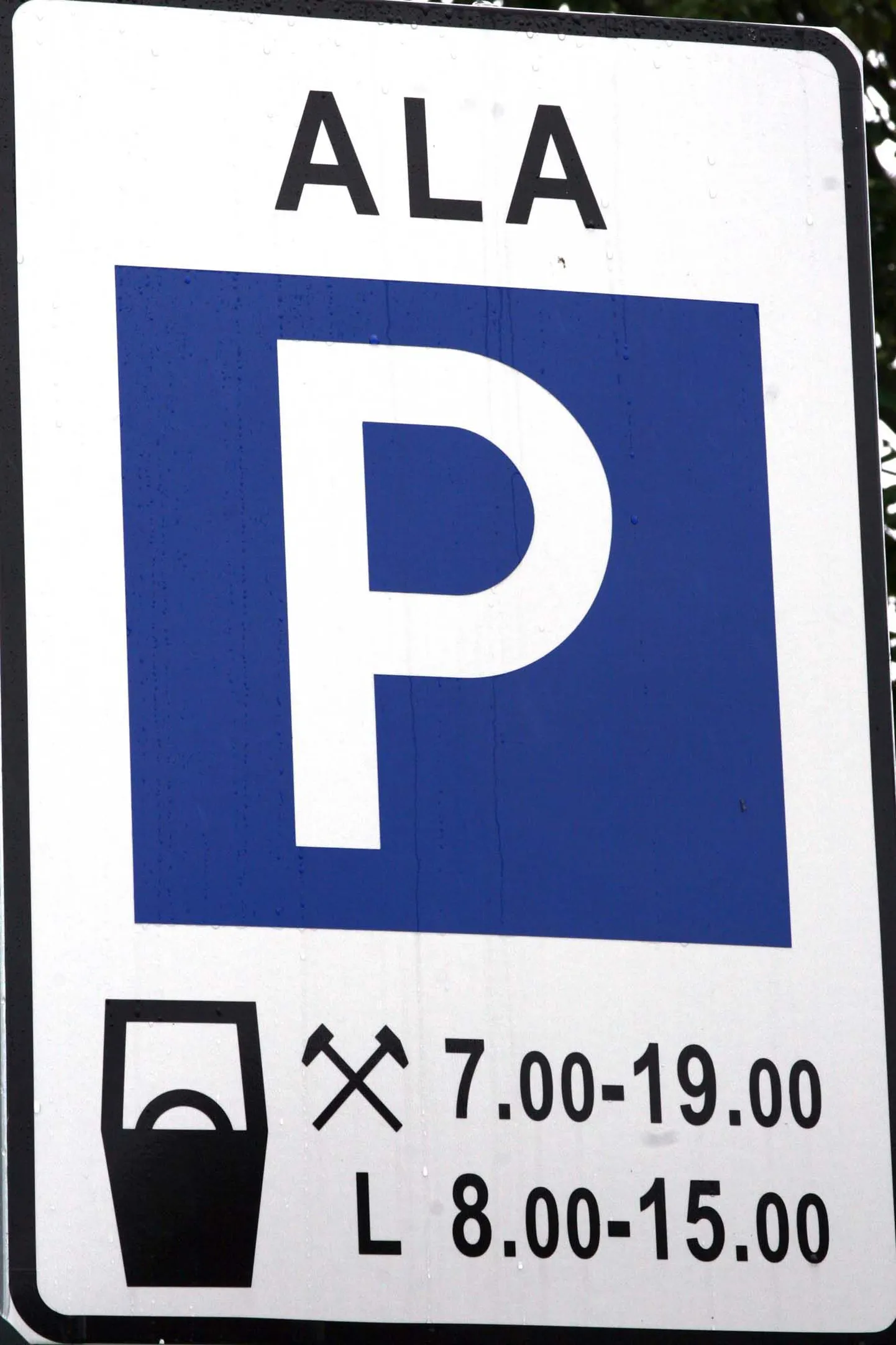 Знак парковки.
