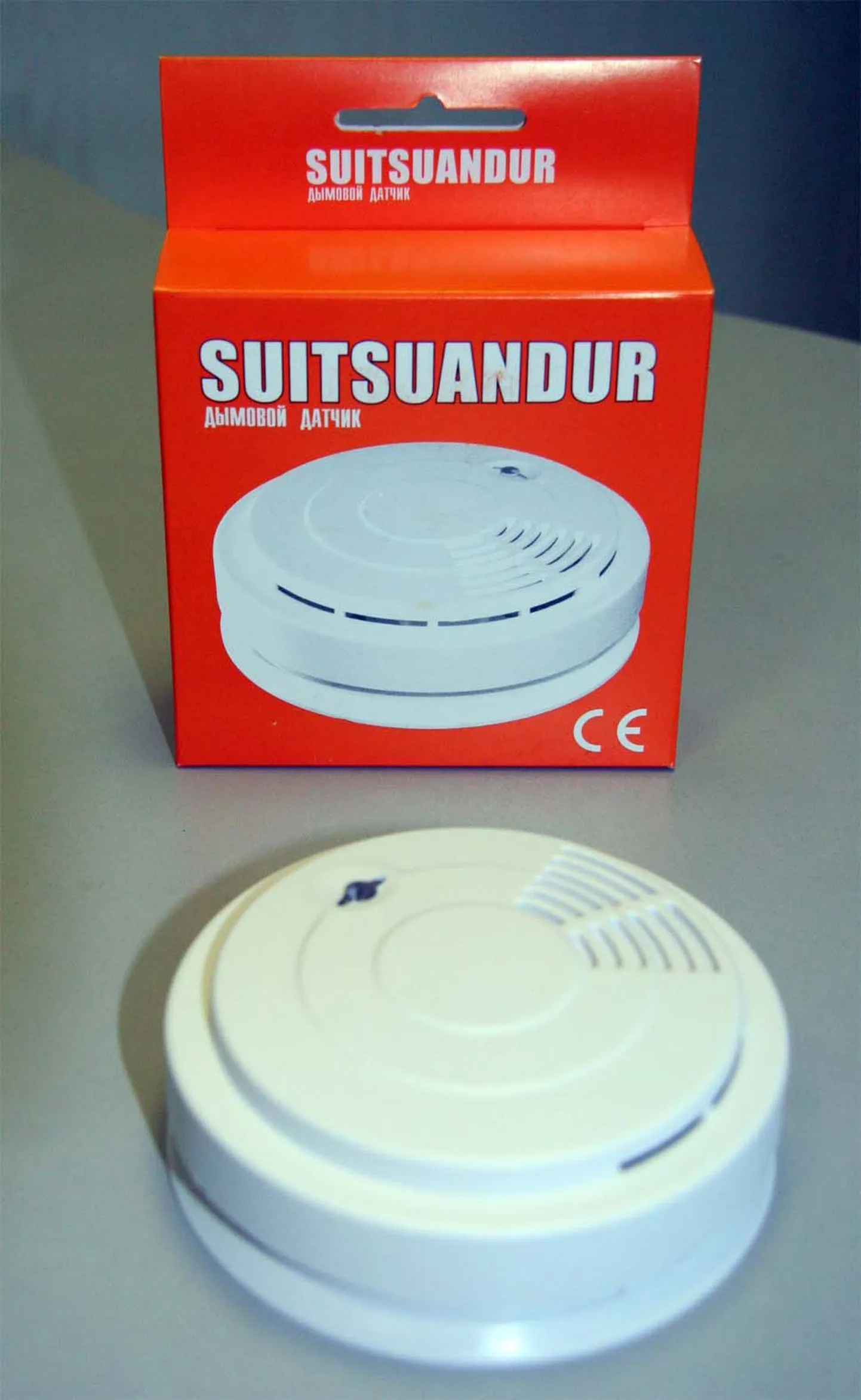 Suitsuandur.