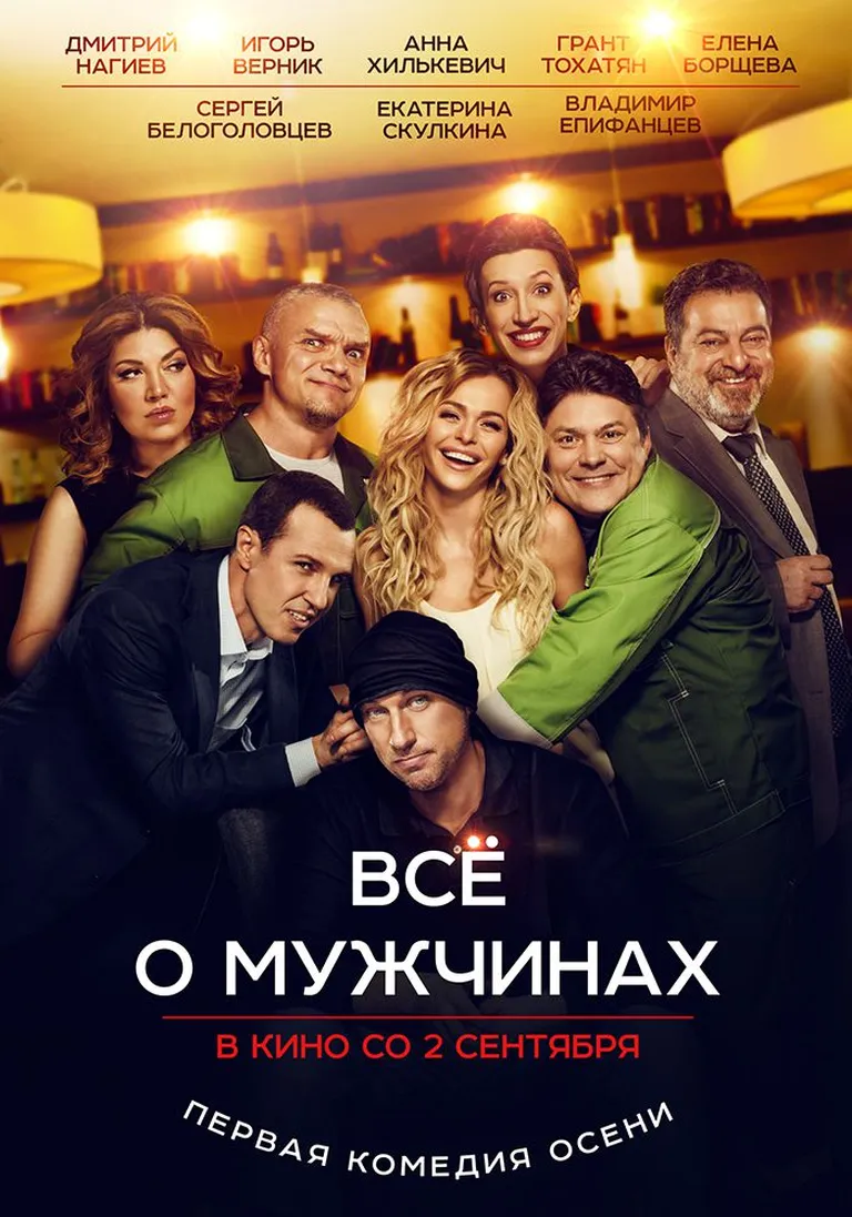Фото статьи