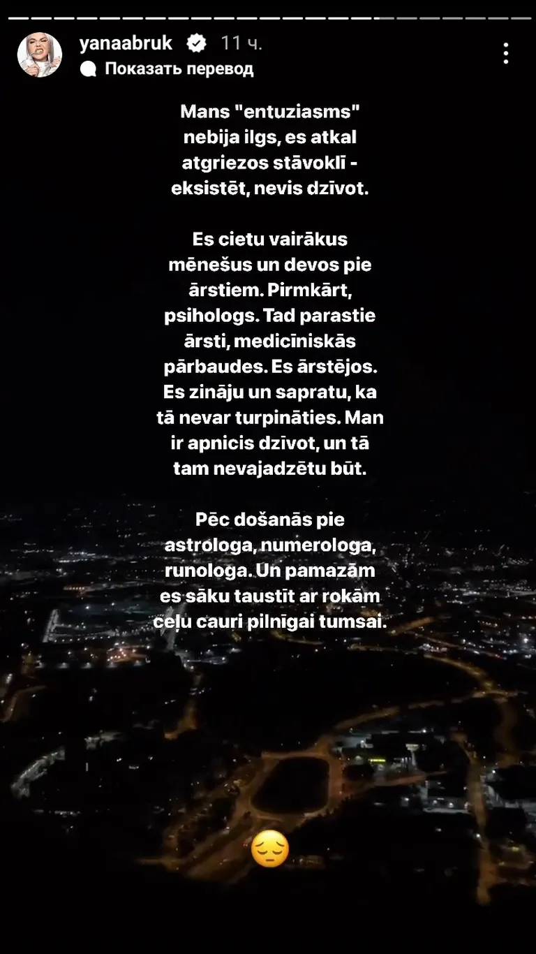 Фото статьи