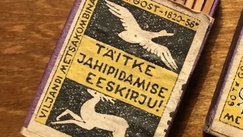 Эстонские спичечные коробки 60-х годов вызывают настоящий ужас