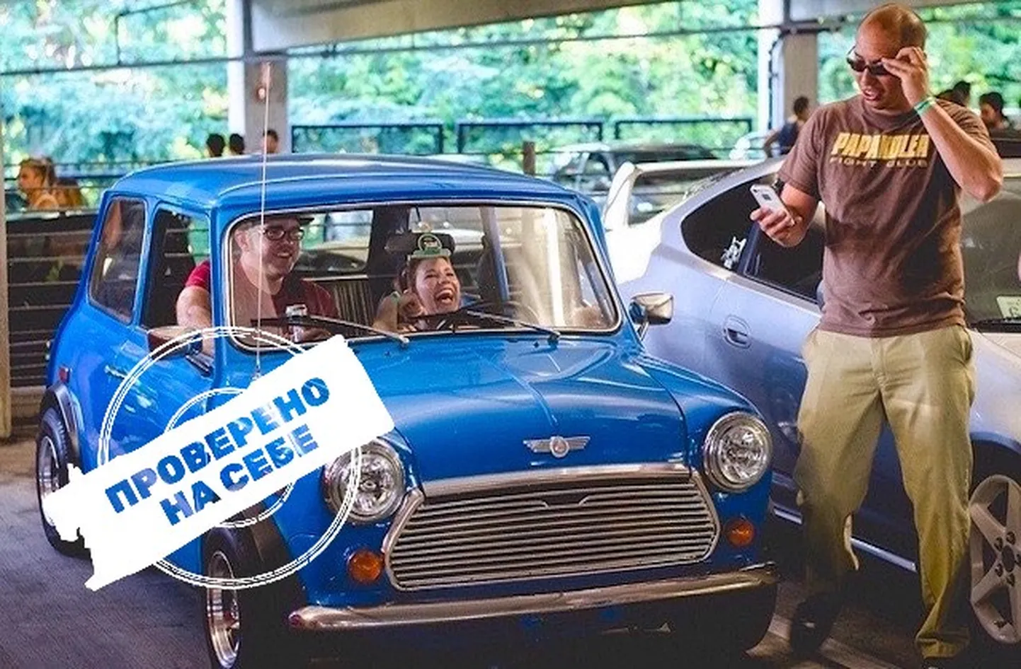 Фото статьи