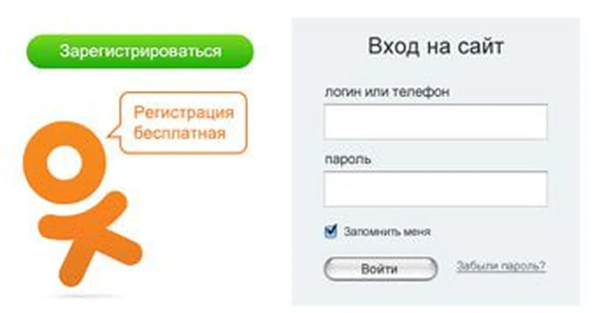Моя почта на одноклассниках. Mail мой мир. Моя почта на одноклассниках. Страничка в одноклассниках. Мой мир почта.