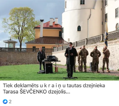Фото статьи