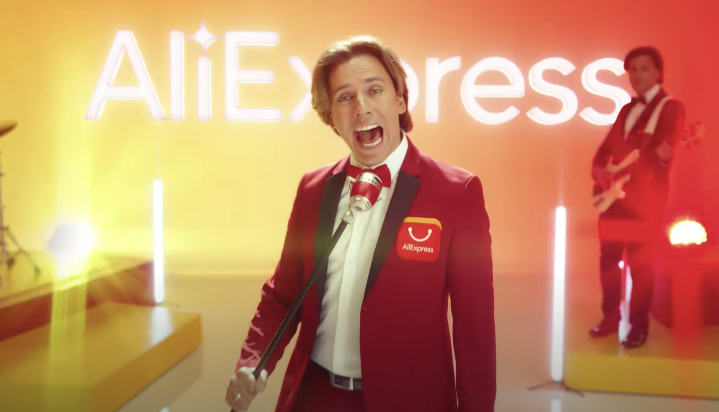 Максим Галкин в рекламном клипе "Распродажа на AliExpress"