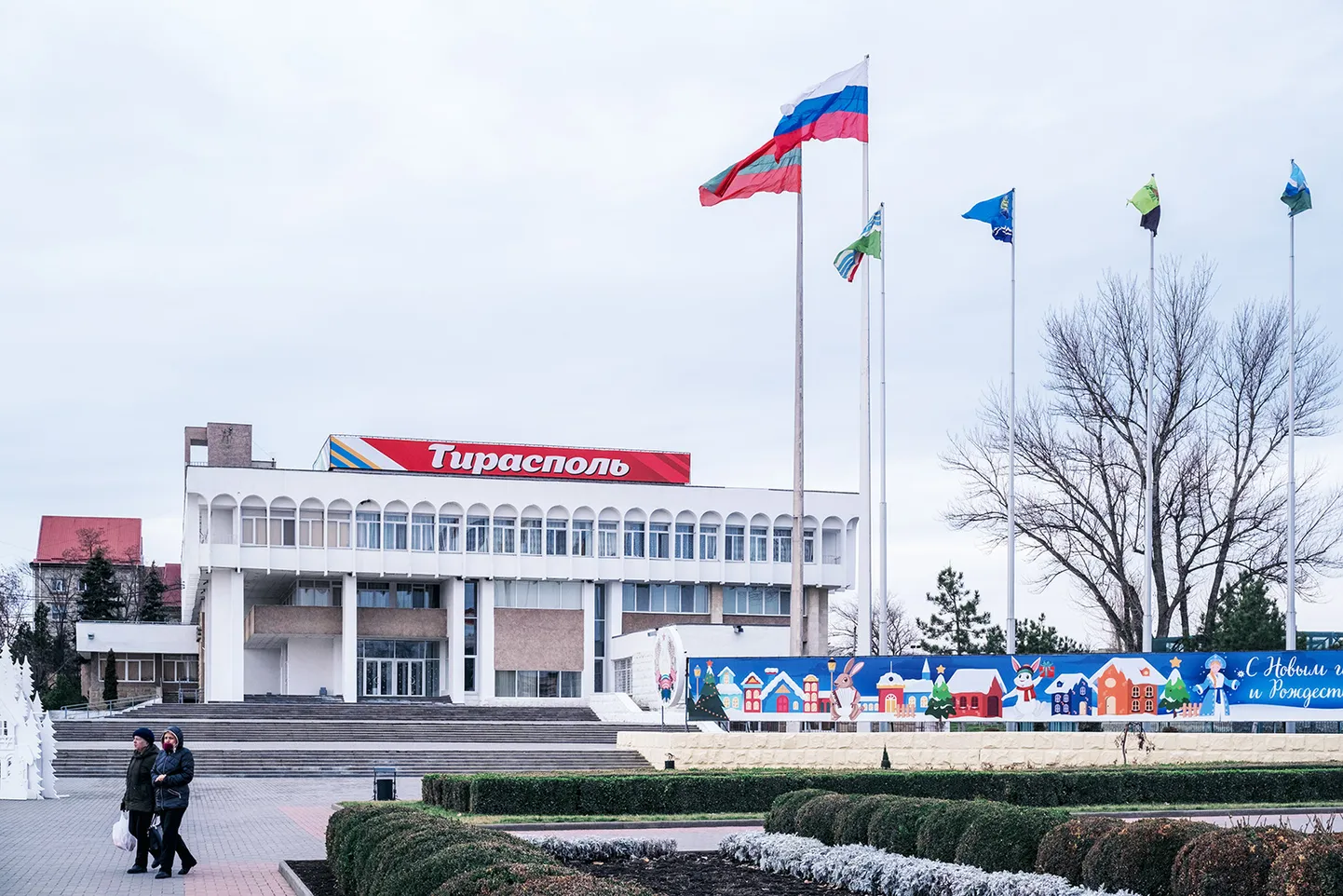 Приднестровье