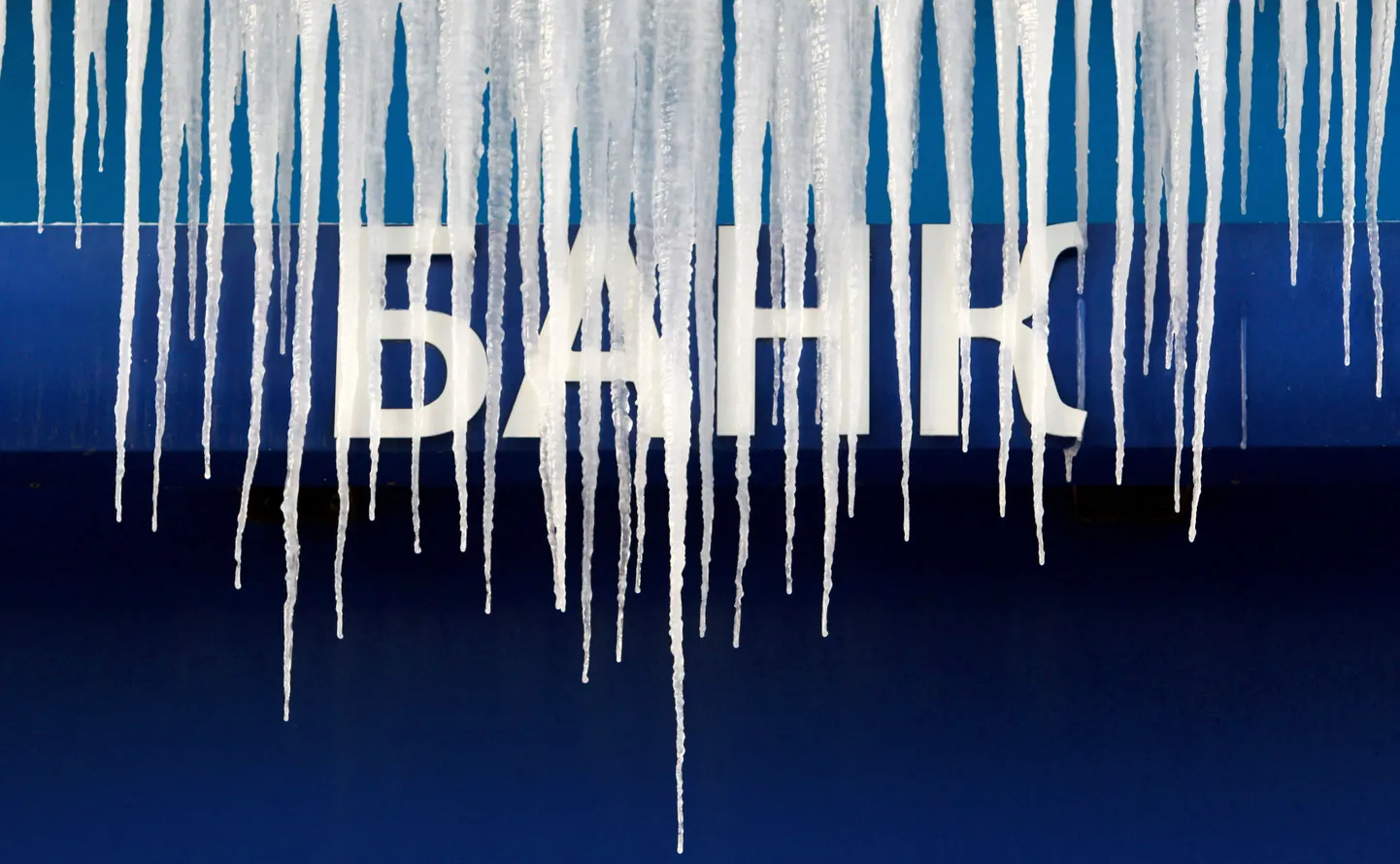 Jäätunud VTB panga logo.