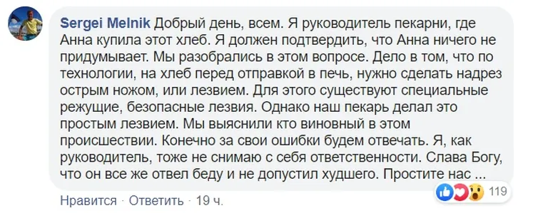 Фото статьи
