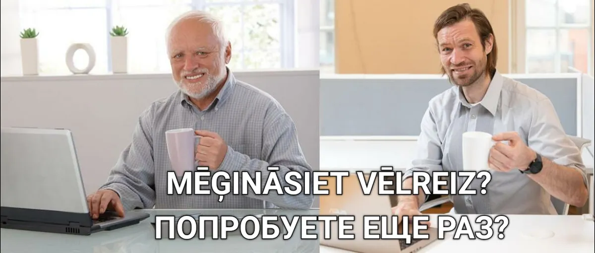 Фото статьи