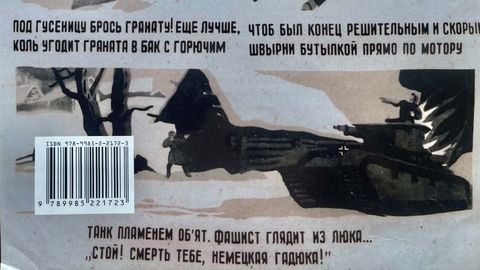 Eesti laste ajalooõpiku kaanel ilutseb venekeelne propagandaplakat