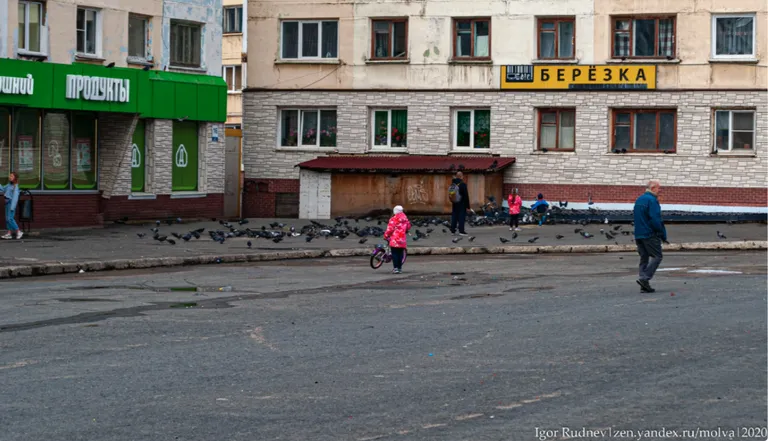 Центр города, Никель