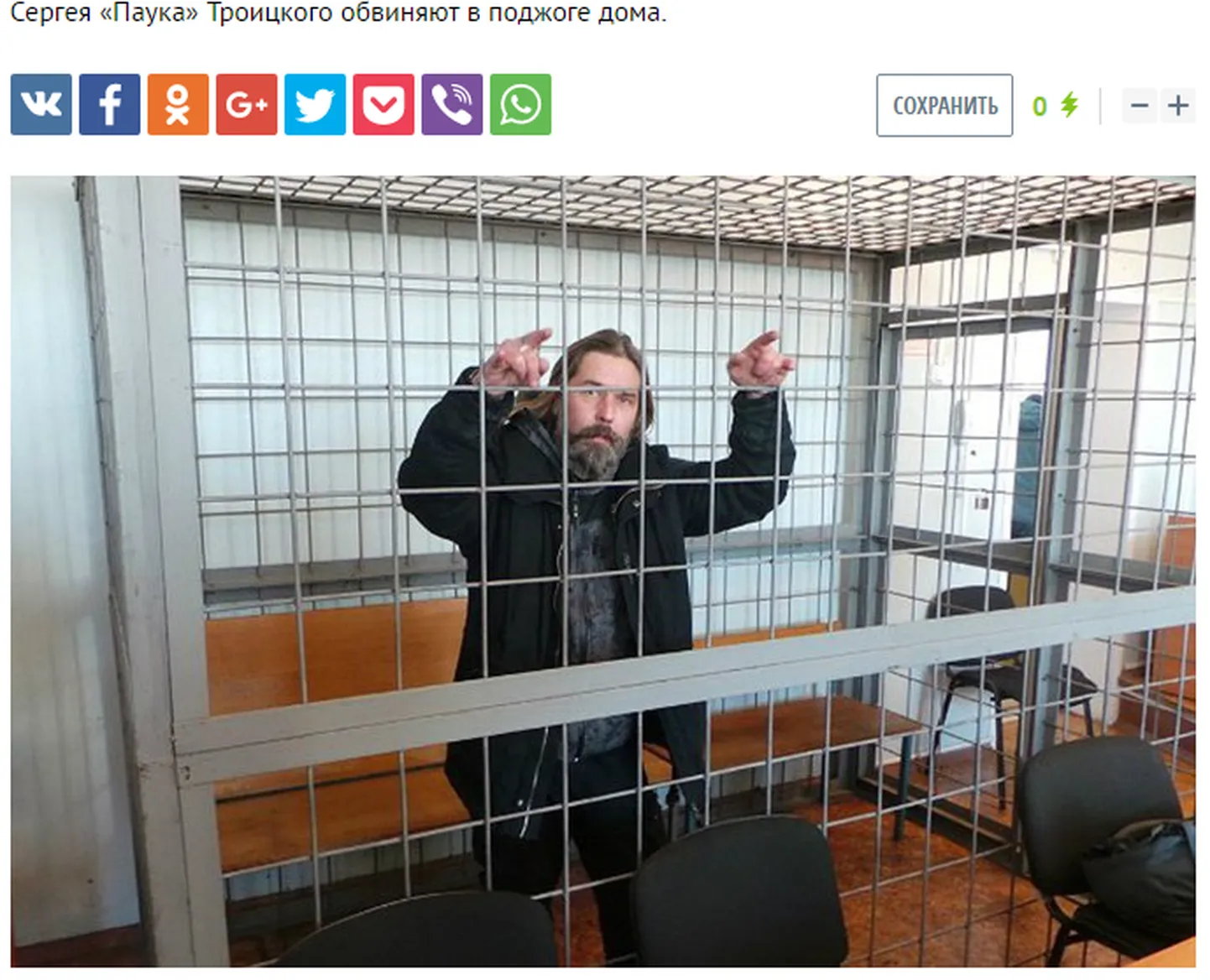 Фото статьи