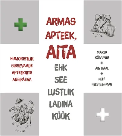 Raamat «Armas apteek, aita ehk see lustlik ladina köök».