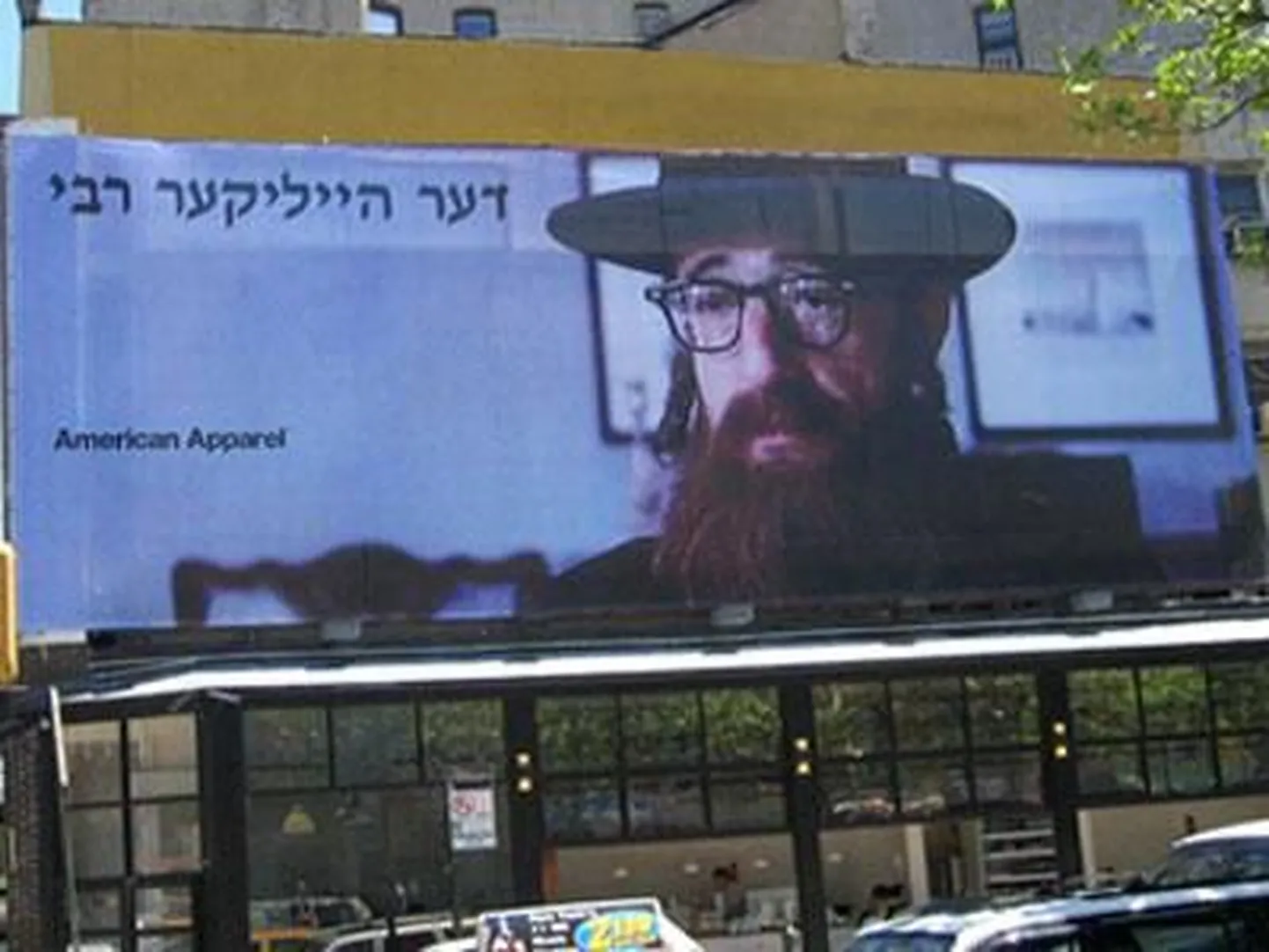 American appareli Woody Alleni reklaam