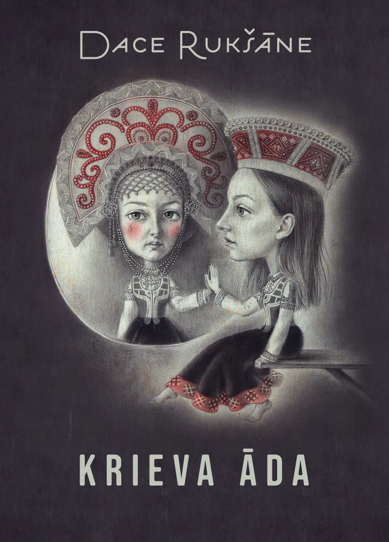 Dace Rukšāne "Krieva āda"