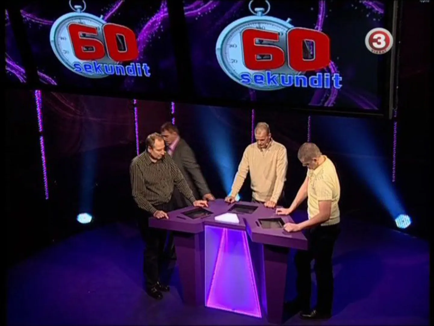 60 sekundit - Priit, Tauno ja Madis