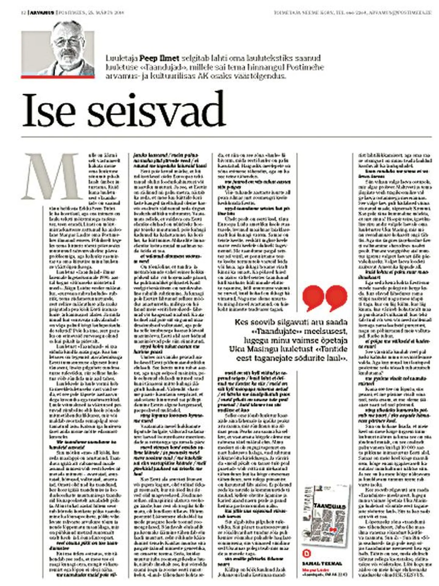 Peep Ilme­t selgitas luuletuse sisu 25.03 Postimehes.