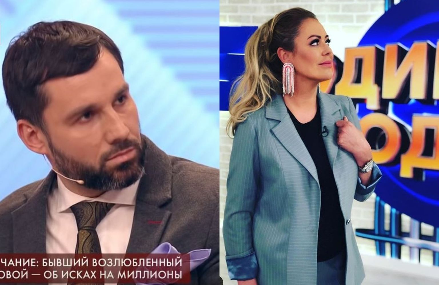 Александр Фролов и Юлия Началова