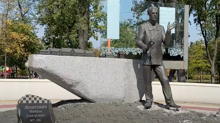 Памятник Николаю Леонтовичу.