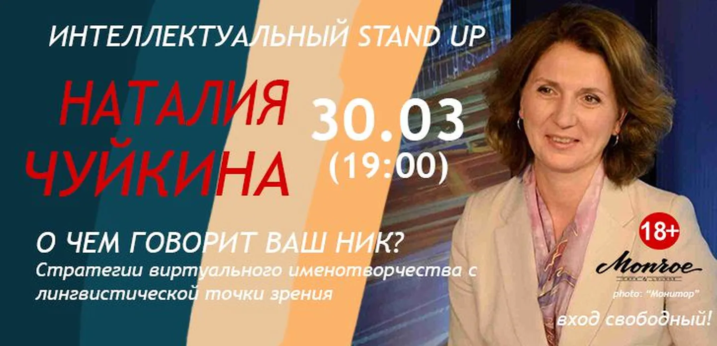 Фото статьи