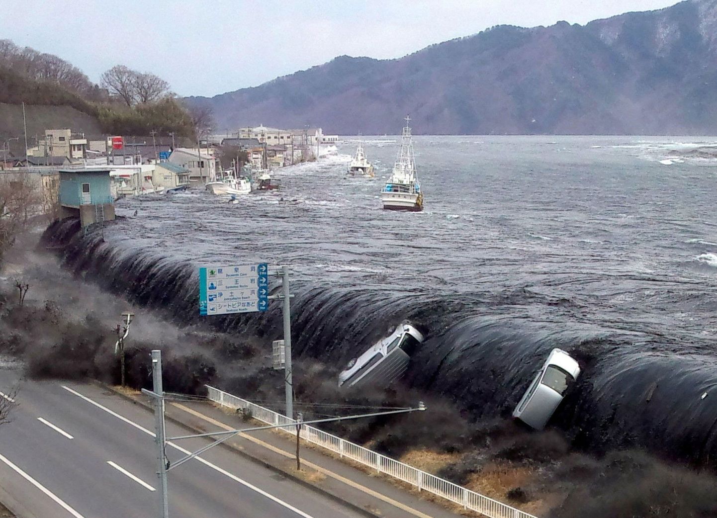 Tusnamilaine 11. märtsil 2011. aastal Jaapanis  Iwate prefektuuris Miyakos