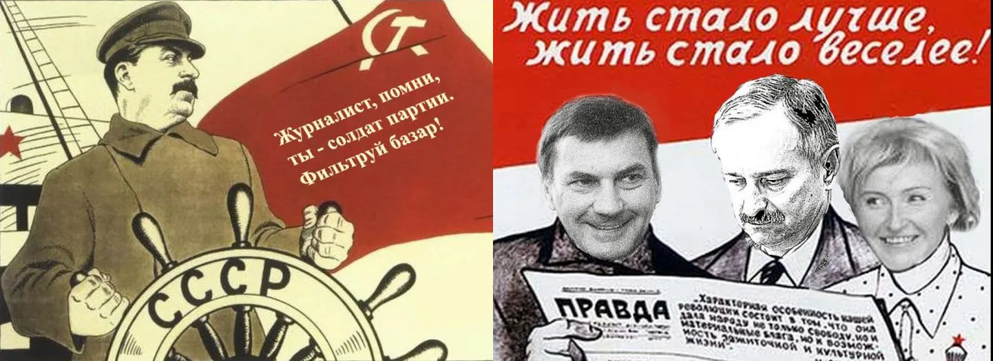СМИ – боевой отряд партии! Иллюстративное фото.