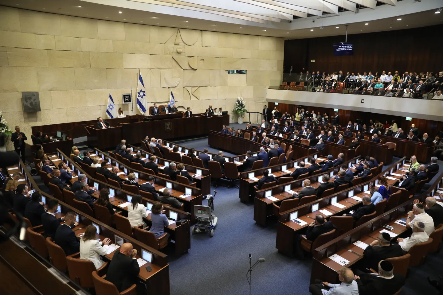 Iisraeli parlament Knesset.