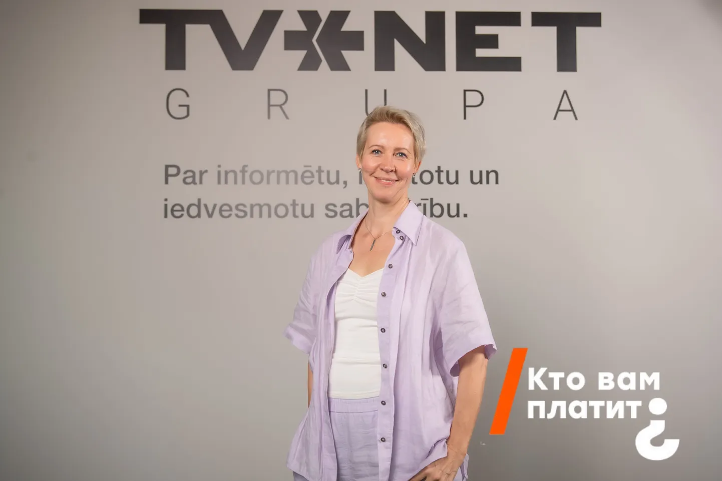 Татьяна Лазарева в эфире программы "Кто вам платит?"