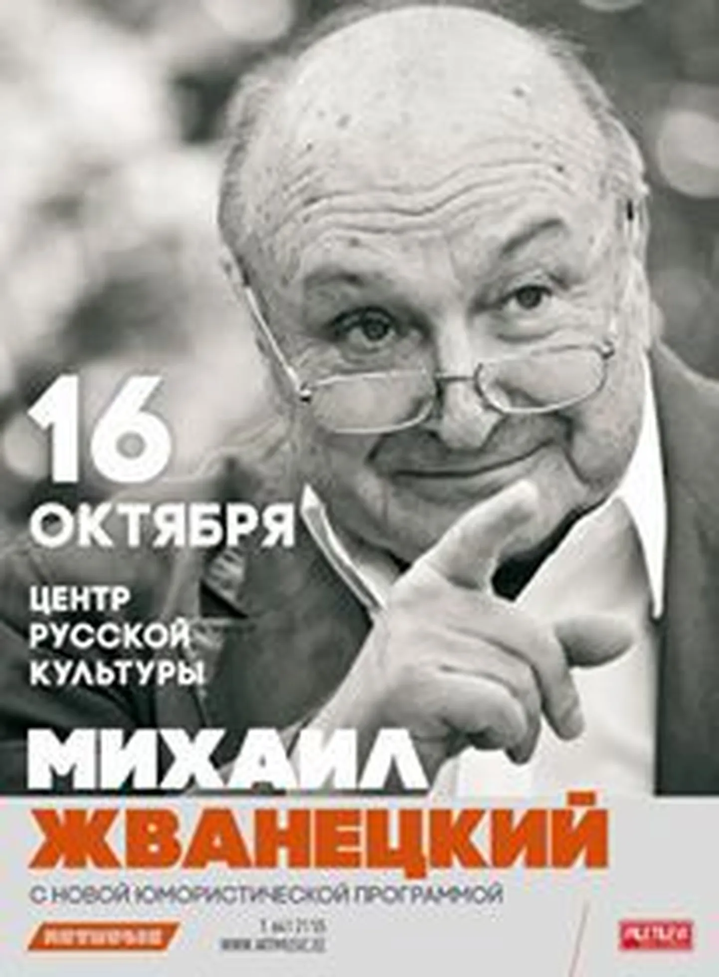 Фото статьи