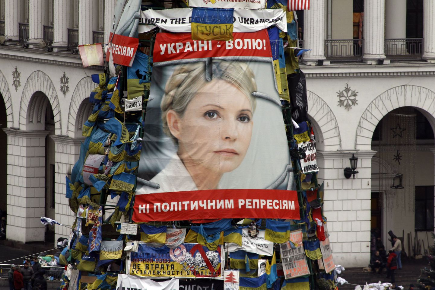 Плакат, на котором изображена Юлия Тимошенко.