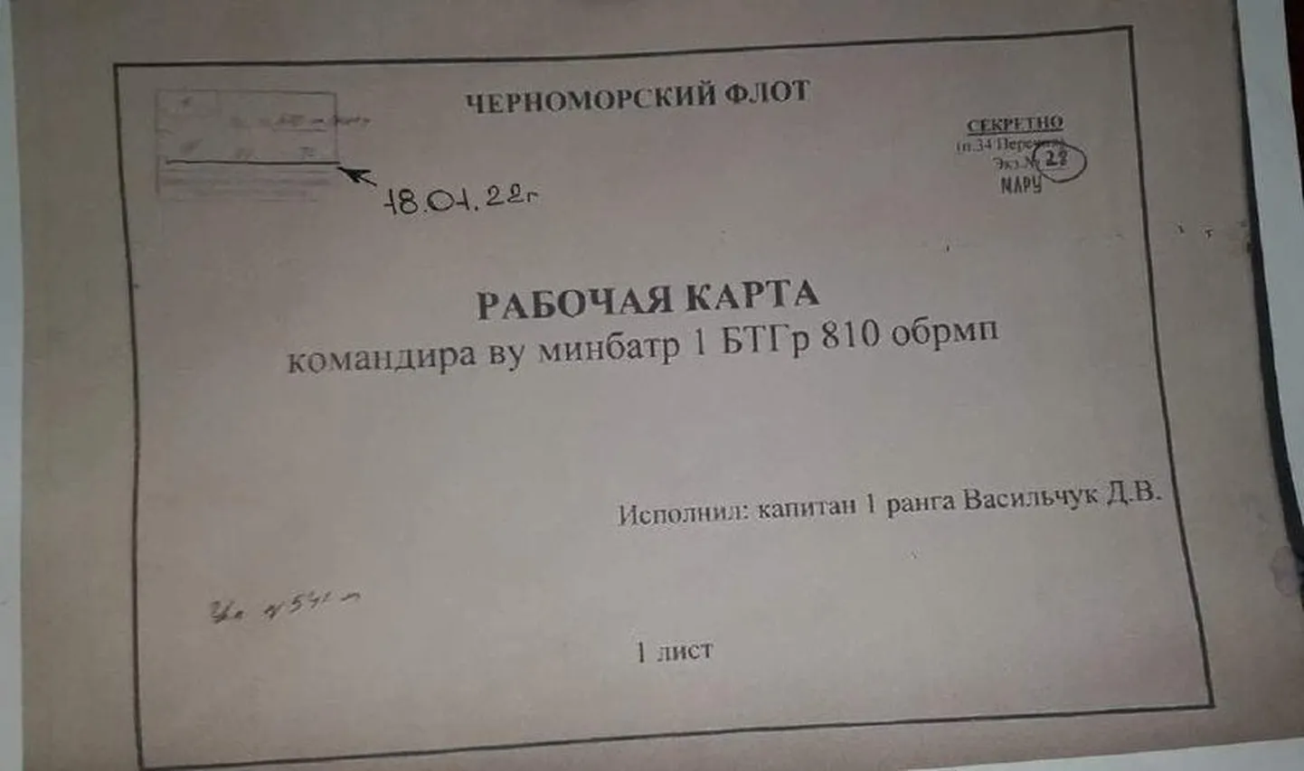 Krievijas karaspēka dokumenti par iebrukumu Ukrainā.