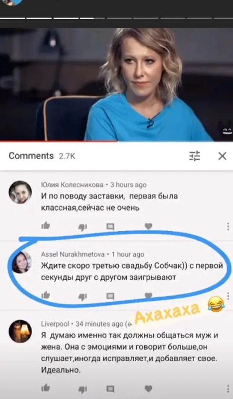 Фото статьи