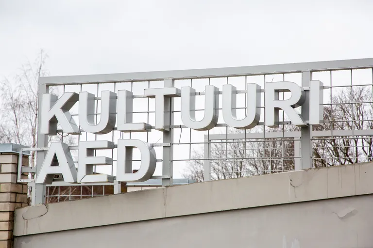 Kultuuriaia silt valmis taaskasutusena - selle tähed on pärit kunagise Paide kultuurimaja nimetähtedest, mis rippusid hoone fassaadi küljes aastaid tagasi.
