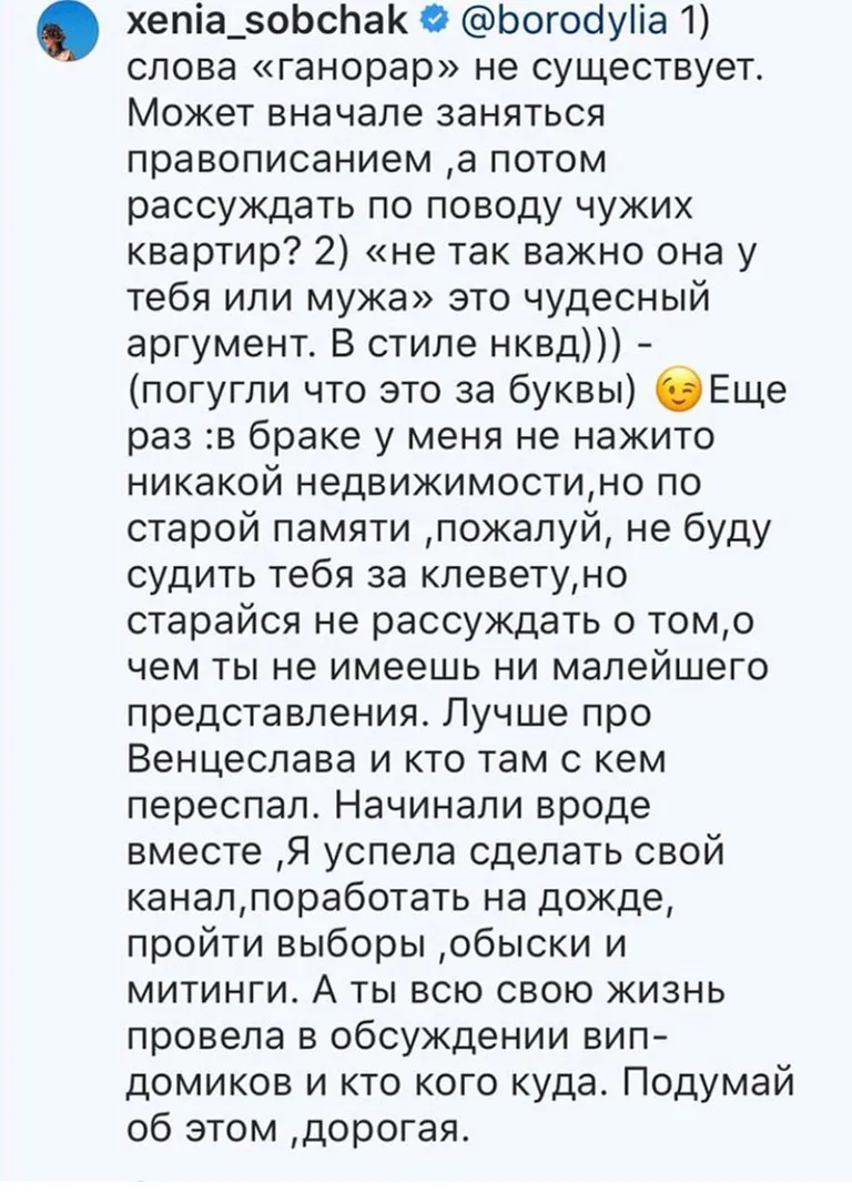 Фото статьи