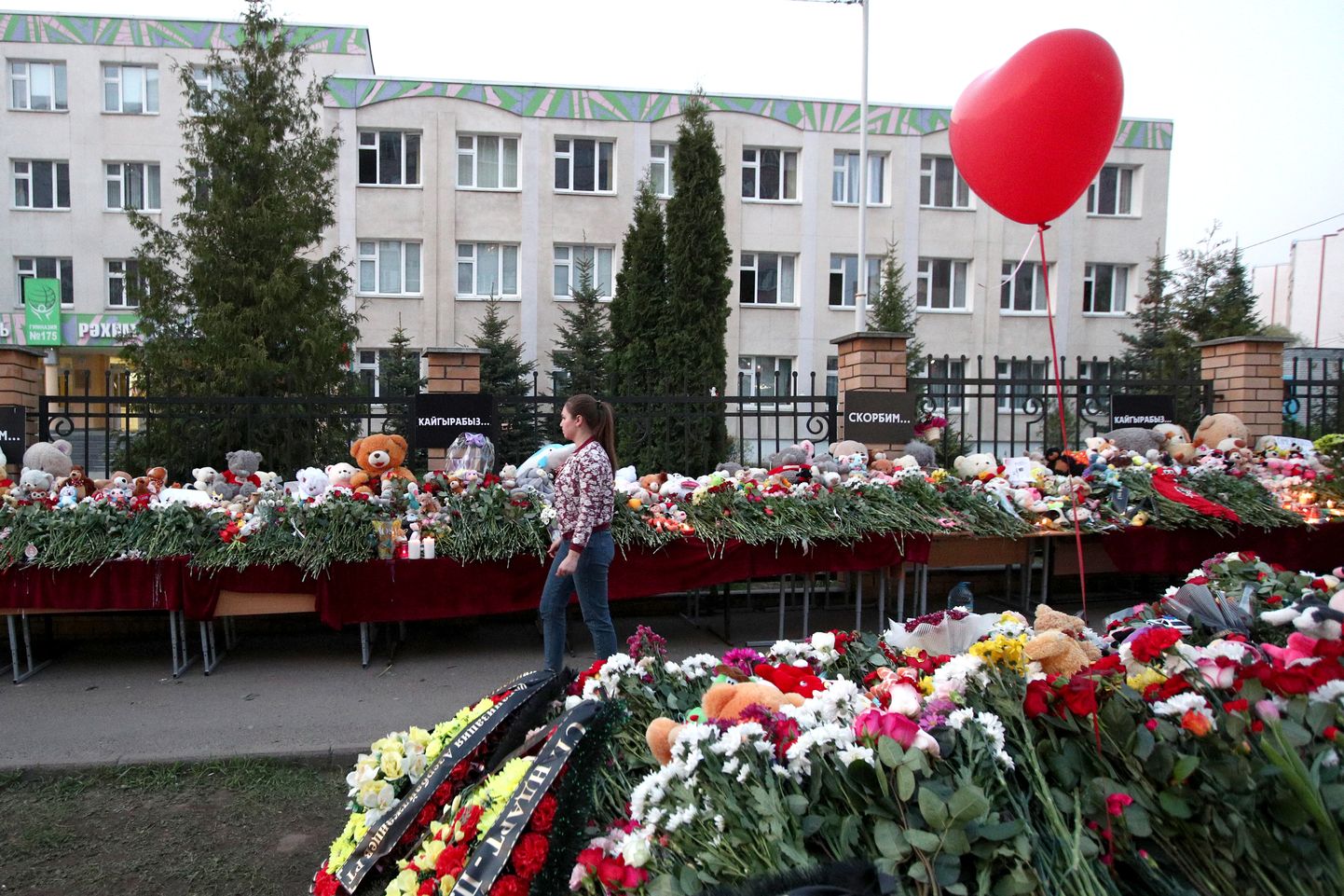 Школа в Казани, где произошла стрельба.