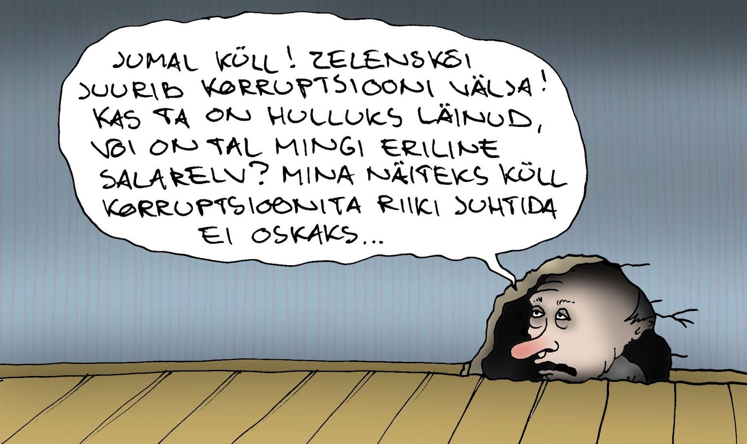 Karikatuur, 19. juuli 2022. FOTO: Urmas Nemvalts