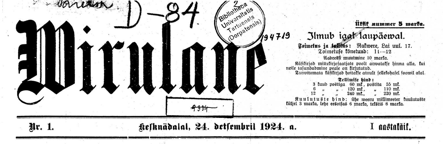 Virulase esimene number ilmus 1924. aasta jõululaupäeval.