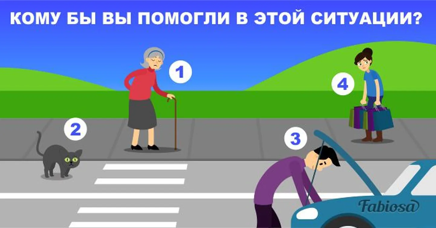 Фото статьи
