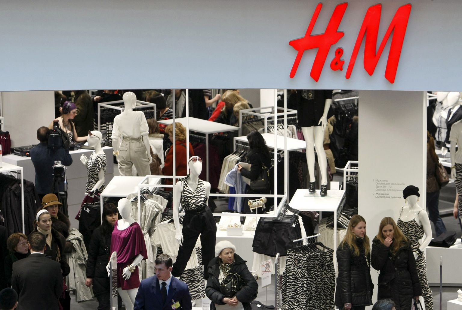 Hennes & Mauritz (H&M) kauplus Moskvas.