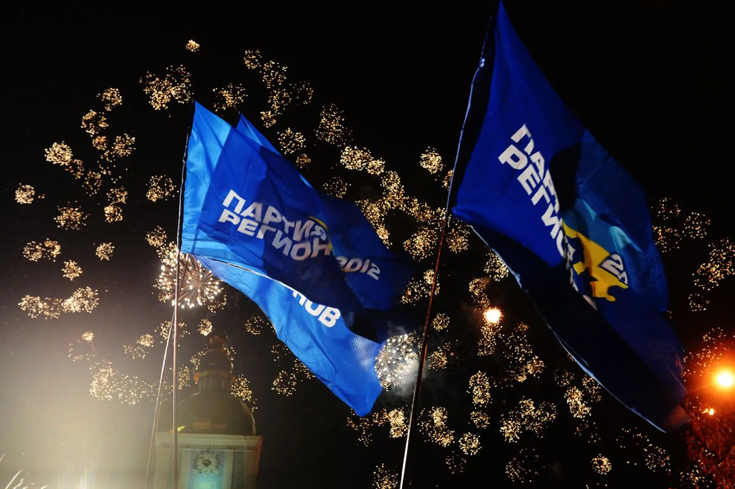 Regioonide Partei lipud Kiievis