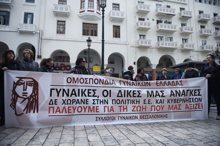 Naistepäeva puhul korraldatud meeleavaldus Kreekas. 