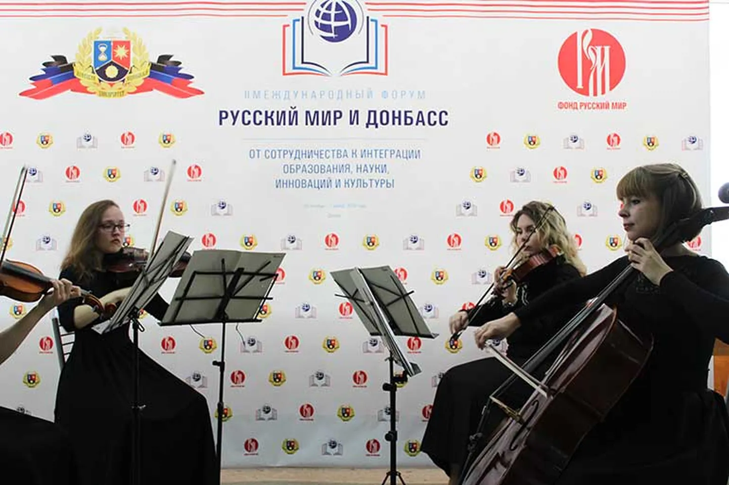 Kontsert fondi Russki Mir egiidi all Ukraina Donetski oblasti okupeerimise toetuseks