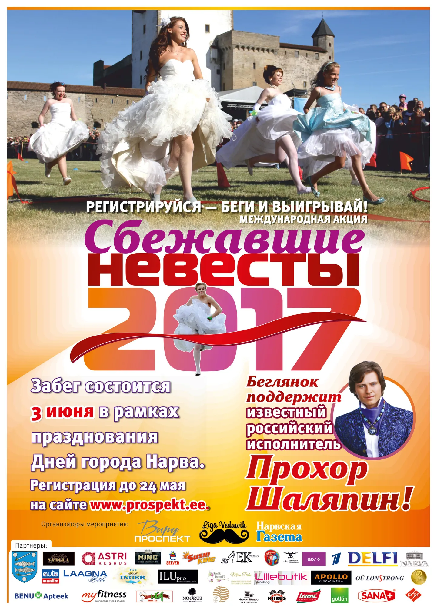 Фото статьи