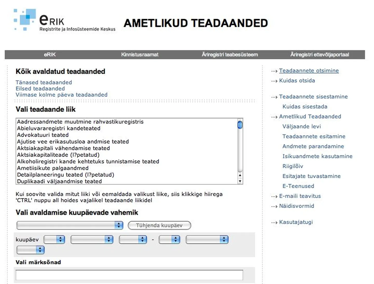 Ametlike Teadaannete koduleht.