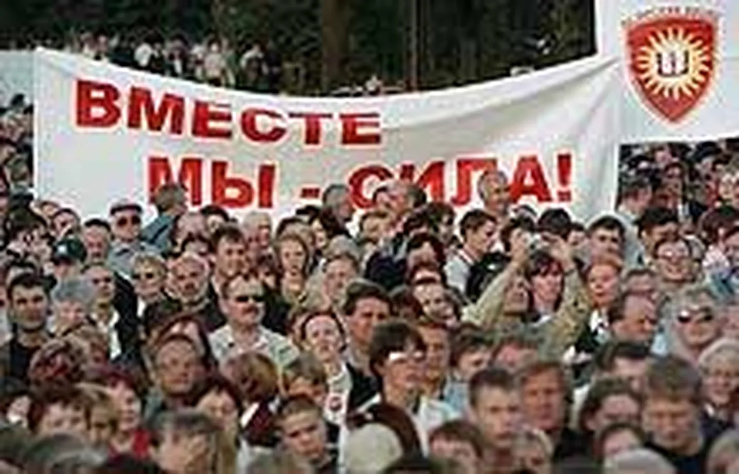 Фото статьи